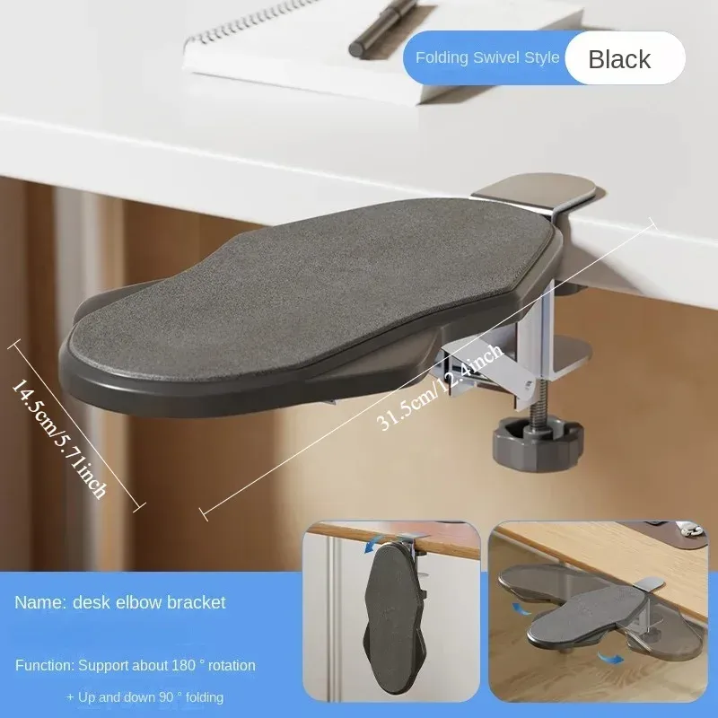 Appui avant-bras de bureau