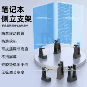 Support ordinateur  vertical